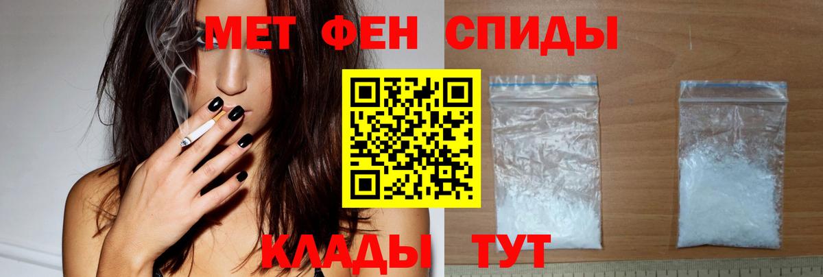 Амфетамин 97%  Amphetamine  Кольчугино  Вход с VPN 