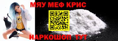 spice Кулебаки