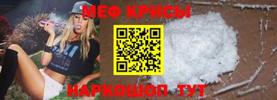spice Кулебаки
