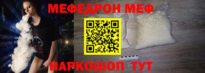 таблы Кумертау