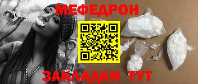 таблы Кумертау