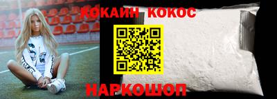 spice Кулебаки