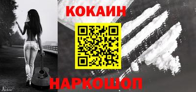 синтетический гашиш Кунгур
