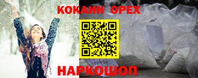 синтетический гашиш Кунгур