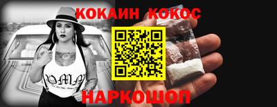 таблы Кумертау