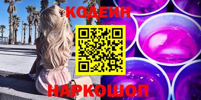 синтетический гашиш Кунгур