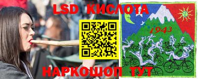 синтетический гашиш Кунгур