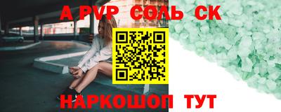 синтетический гашиш Кунгур