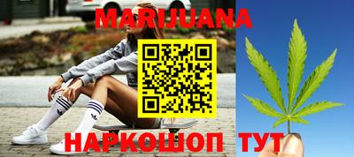 синтетический гашиш Кунгур
