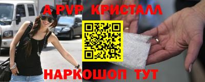 таблы Кумертау