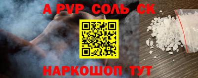 spice Кулебаки
