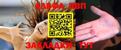 синтетический гашиш Кунгур