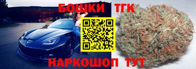 синтетический гашиш Кунгур