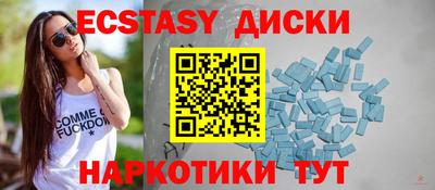 таблы Кумертау