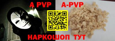 таблы Кумертау