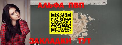 spice Кулебаки