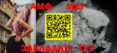 таблы Кумертау