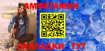 spice Кулебаки