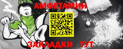 синтетический гашиш Кунгур