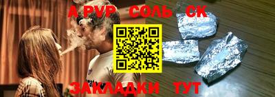 таблы Кумертау