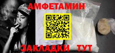 таблы Кумертау