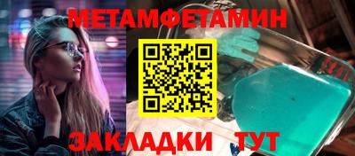 spice Кулебаки
