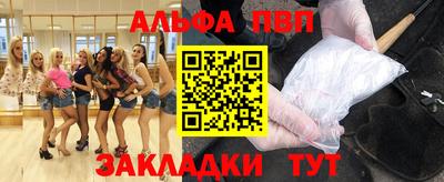 синтетический гашиш Кунгур