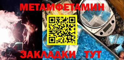 синтетический гашиш Кунгур