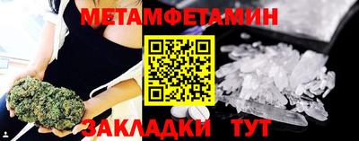 синтетический гашиш Кунгур