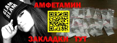 таблы Кумертау