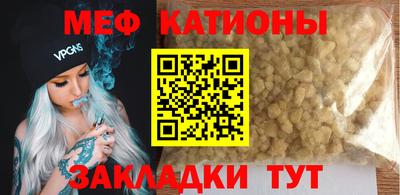 синтетический гашиш Кунгур