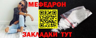 синтетический гашиш Кунгур