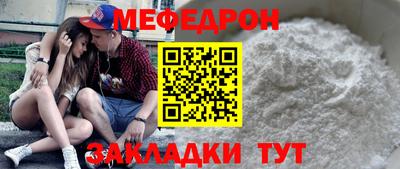 таблы Кумертау