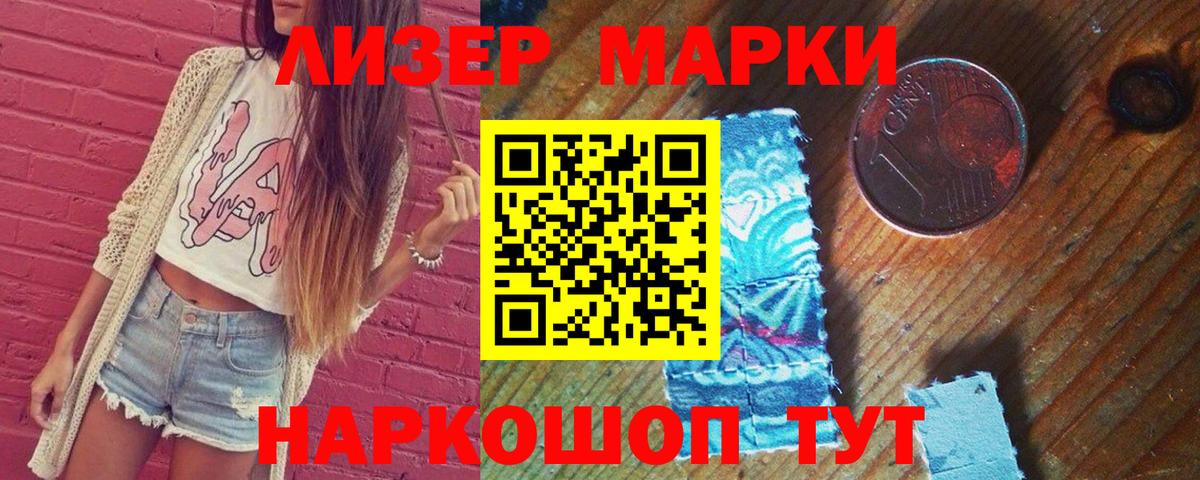 LSD-25 экстази ecstasy Кольчугино