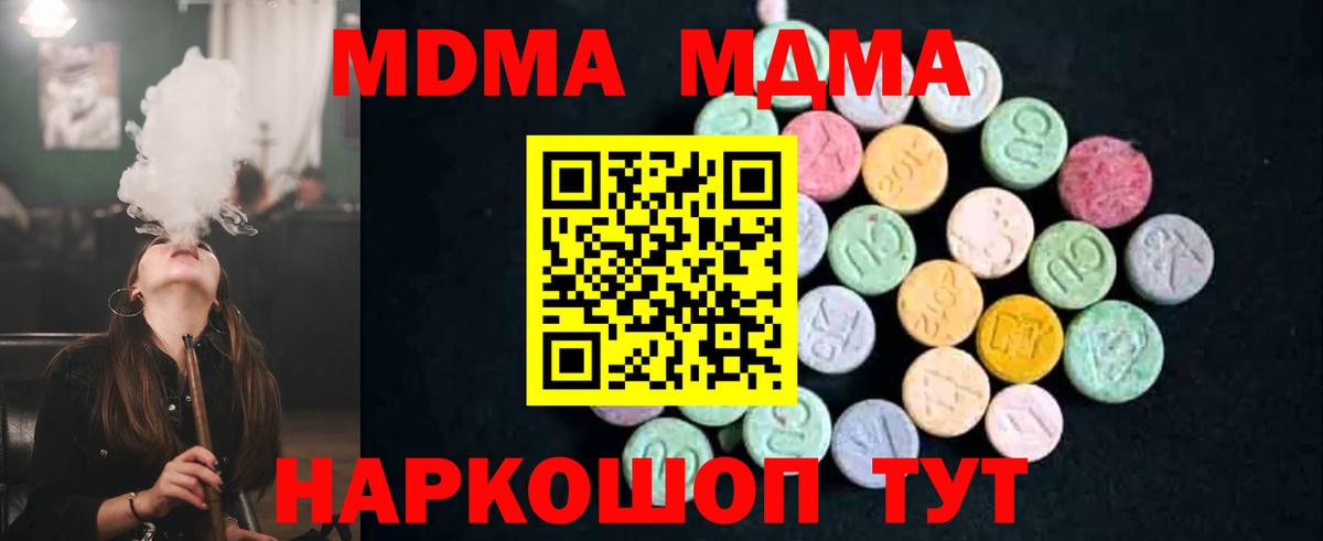 MDMA VHQ Кольчугино