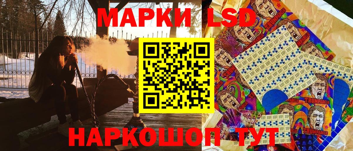 Марки 25I-NBOMe 1500мкг Кольчугино