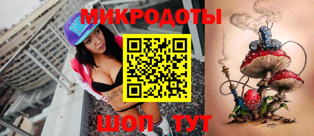 Галлюциногенные грибы MAGIC MUSHROOMS Кольчугино