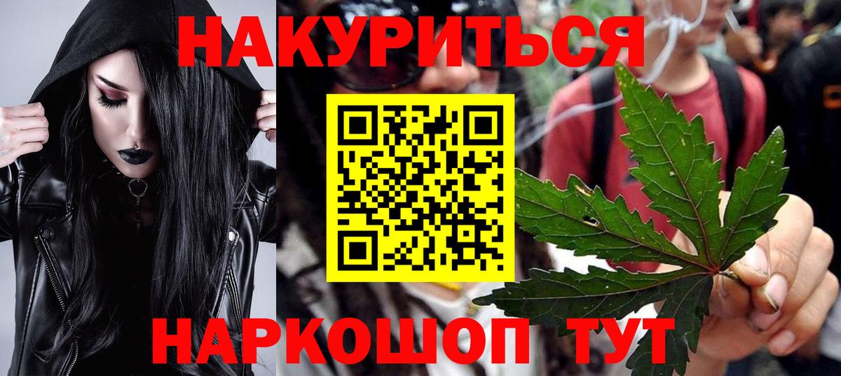Кольчугино  COCAIN  МЕТАМФЕТАМИН  Гашиш  Вход с VPN  Меф кристаллы  Конопля 