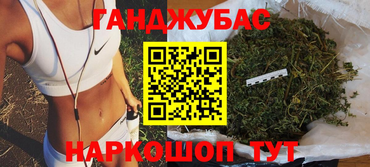 Каннабис White Widow  Бошки Шишки SATIVA & INDICA  Кольчугино  Вход с VPN  Марихуана White Widow 